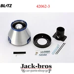 Blitz Genuine Oem Advance Power Intake Kit For Corolla Runx ZZE123 42062-3. Fixed Price $393.00.