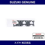 Genuine Suzuki Gasket Intake Manifold - Multiple Part Numbers Set 13119. Fixed Price $44.54.