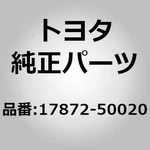 Toyota 17872-50020 Bracket, Intake Air Connector For Celsior UCF20 21, LS400. Fixed Price $31.00.