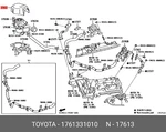 Genuine Oe Cover, Air Pump, 1761331010 For Toyota 17613-31010. Fixed Price $22.40.