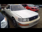 Intake Manifold Fits 90-97 Lexus LS400 26247. Fixed Price $54.00.