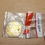 Vintage Oem Fiat Throttle / Carburetor Butterfly Valve 4393585, Brass, Nos. Fixed Price $30.00.